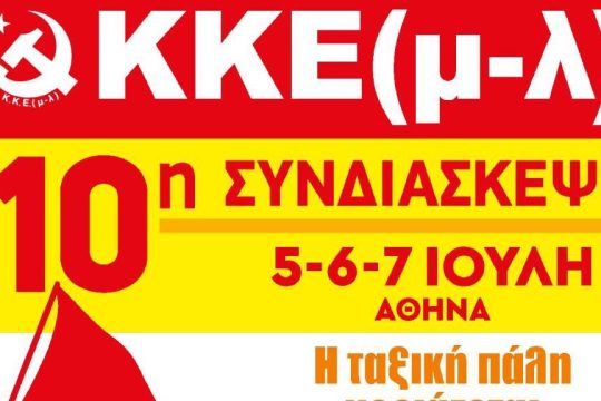 kke-ml